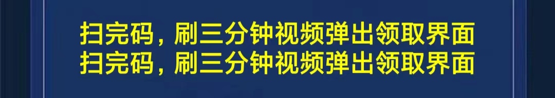 百度网盘365天会员领取教程